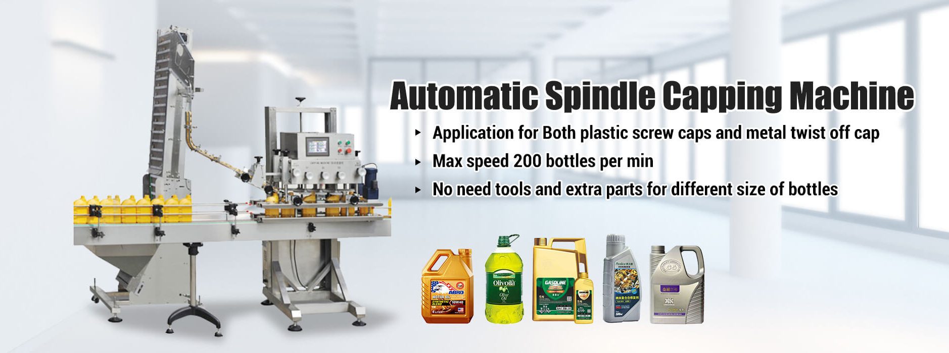 Машина за затваряне