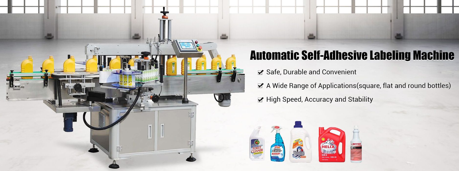 Етикетираща машина